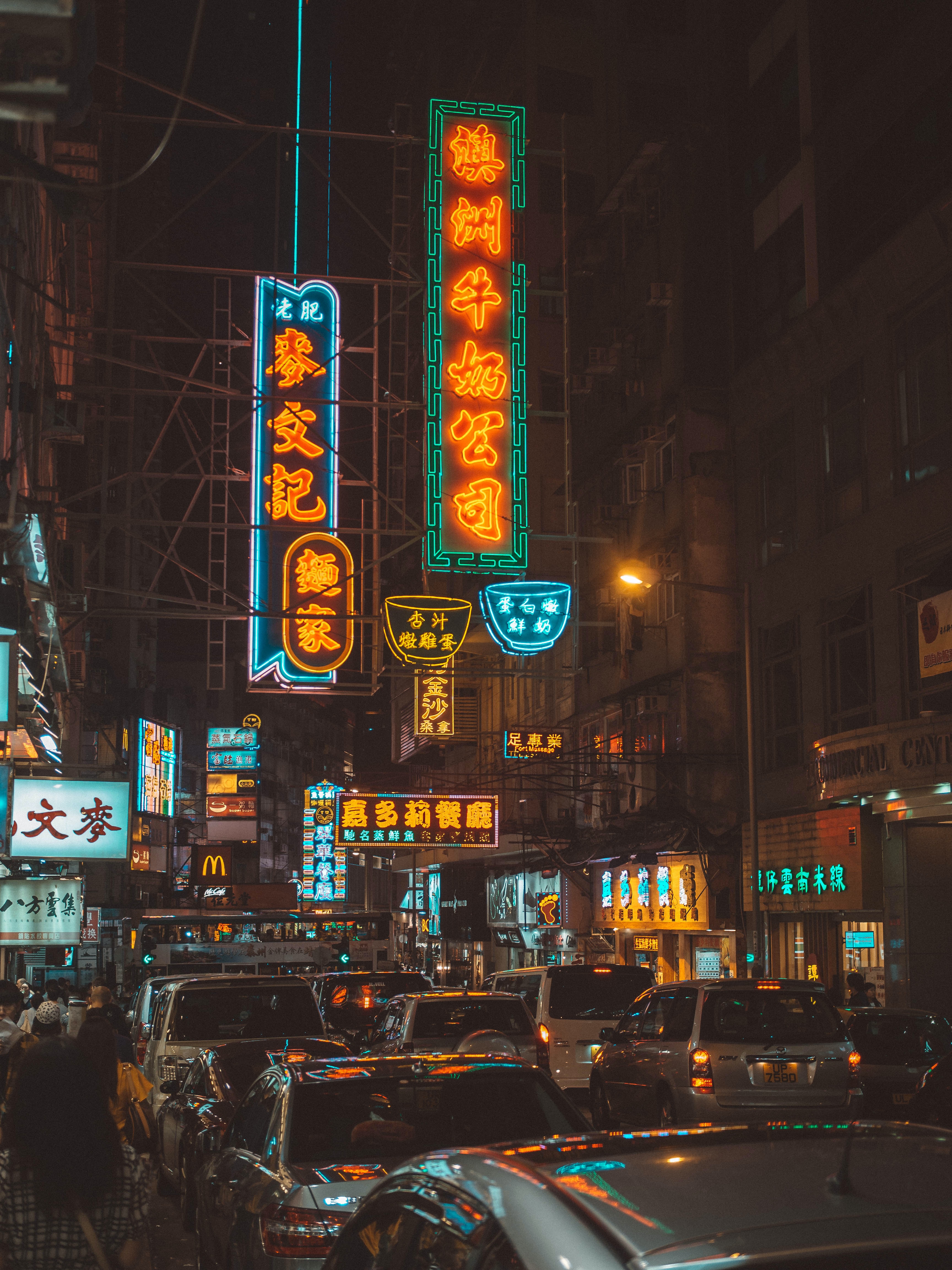 Downtown Hong Kong at night.